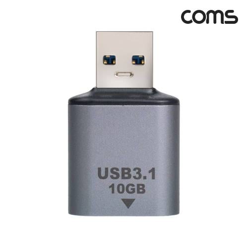 USB Type C to A OTG 젠더 C타입 A타입 고속전송 3.1 10Gbps X ( 2매입 )