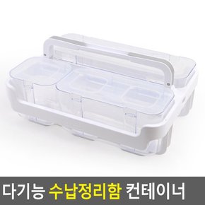 다기능 수납정리함 컨테이너 다용도정리함 아크릴정리함 화장품