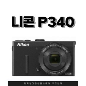 P340 하드코팅 보호필름 하드천케이스 하드가죽케이스