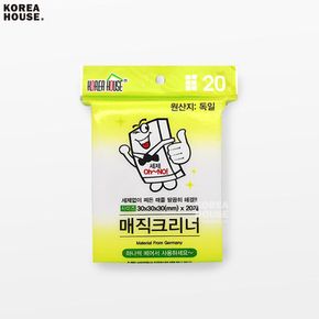 커팅 매직 블럭 스폰지 크리너 20P