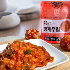 통영 30년전통 수제 멍게무침 330g