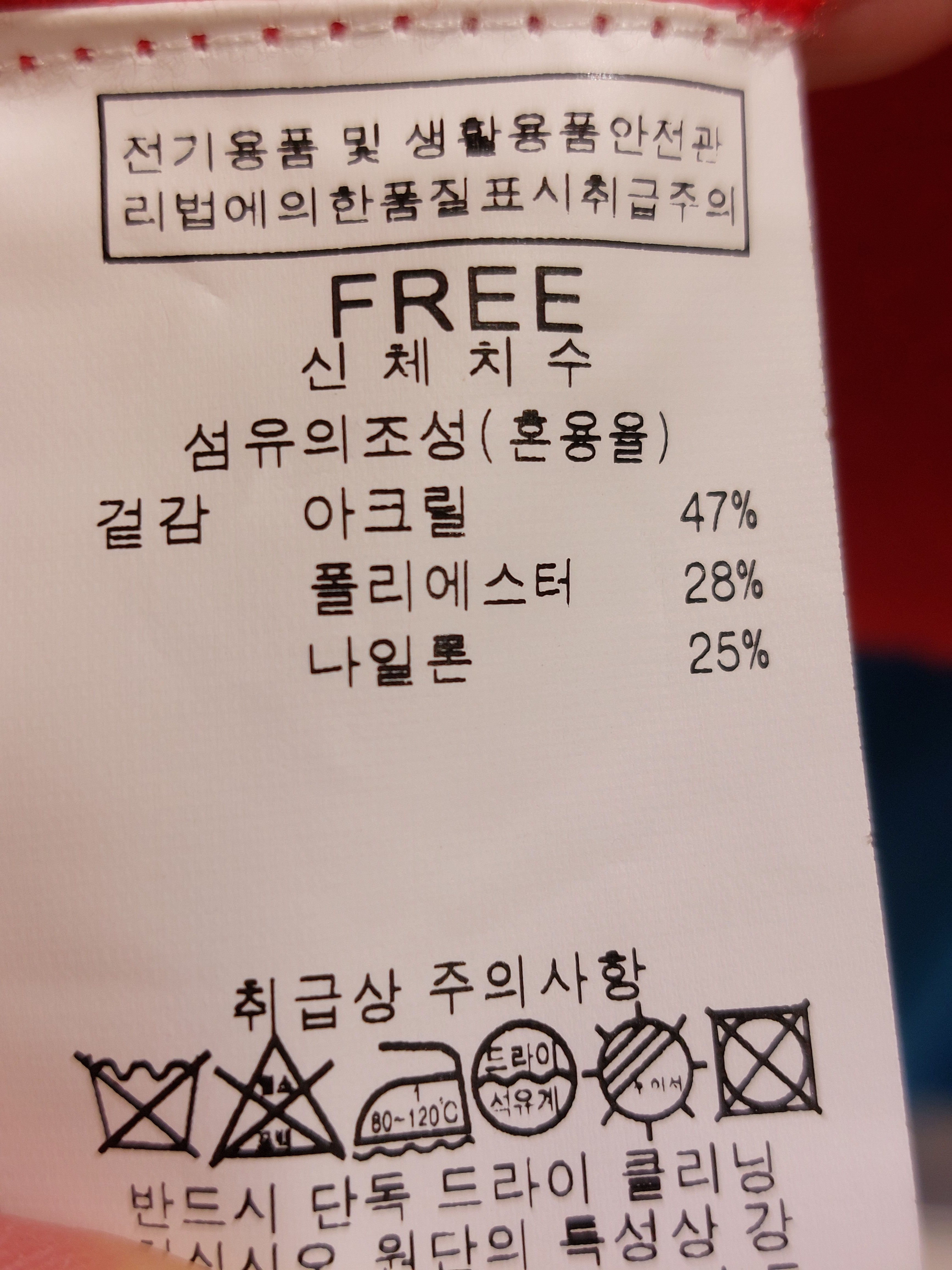 품질표시이미지2