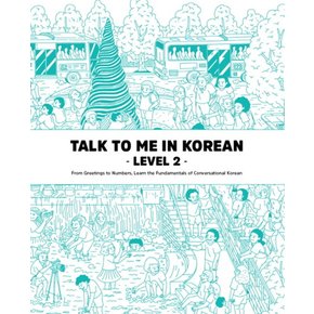 Talk To Me In Korean (톡 투 미 인 코리안) Level 2