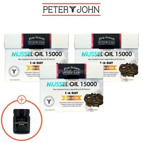 뉴질랜드 초록입홍합 오일 15000 210정 3개 초록홍합 파우더 캡슐 그린 녹색