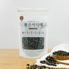 국산 찌고 열풍으로 볶은 23년산 햇 서리태 800g 검은콩 볶음