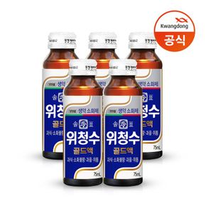 광동 솔표 위청수 골드액 75ml 50병[33924215]