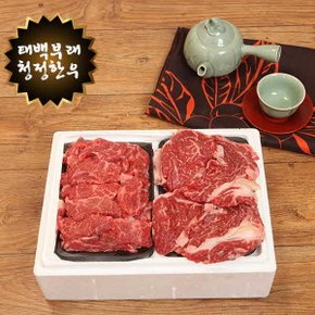 [1등급 태백한우_거세우] 등심 갈비살1호  선물세트 / 1Kg