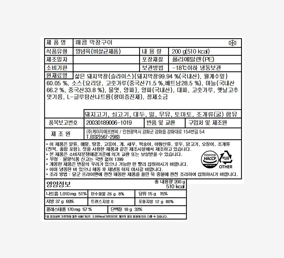 품질표시이미지1