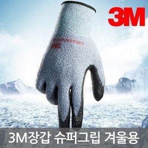 장갑 슈퍼그립 겨울용장갑 윈터(WINTER) 1BOX(100개)