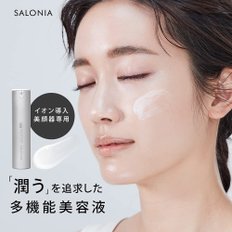 SALONIA  (BASIC) 살로니아 스마트 모이스처 세럼 미용액 스킨 케어 프로 사양 선물 남성 여성