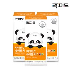 비타민C 츄어블 키즈x3개입 (3개월분)