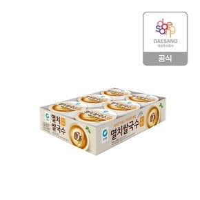 멸치 컵쌀국수 92g x 6개(6번들)