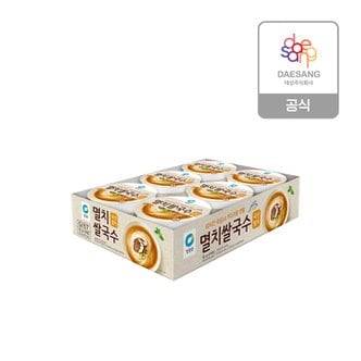 청정원 청정원 멸치 컵쌀국수 92g x 6개(6번들)