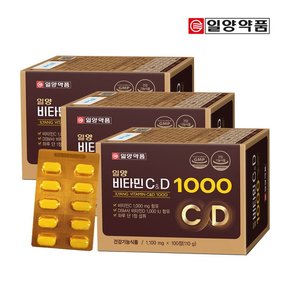 일양 비타민C&D1000 (300일분)