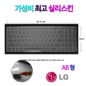 [실리스킨] LG 울트라PC 15U480-LR1WK용 키스킨