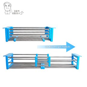 슬라이드개수대 식기 주방용품 싱크대 정리 수납