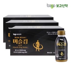 [보고] 머슬킹 시니어 100mlx10병 3박스 (총 30병)