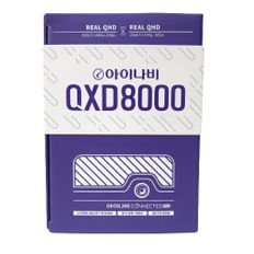 아이나비 QXD8000 QHD 2채널블랙박스