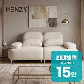 에그 스윙 패브릭 3인용소파 (라이트그레이) 에그 3인용 소파 렌탈 60개월 월53300원