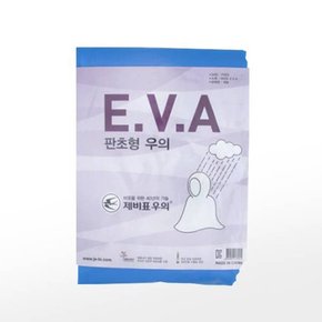 [제비표] 우의 판초형 EVA free핑크,블루