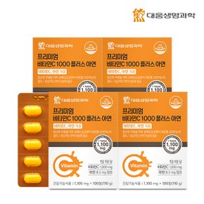 면역 비타민C 1000 플러스 아연 (1,100mg x 100정) 4박스