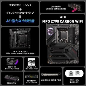 MSI 마더보드 MPG Z790 CARBON WIFI INTEL제1213세대CPU(LGA1700 대응 Z790칩셋 탑재 ATX MB5911