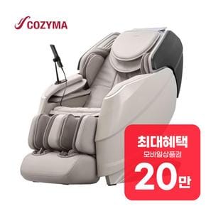 안마의자 더블모션 (웜그레이/블랙) CMC-A550(G) 렌탈 60개월 월 77900원