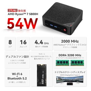 Beelink SER5 MAX 5800H 32GB DDR4+500G SSD PC, 4.4 GHz), AMD Ryzen7 PC, wifi6, Bluetooth