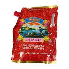 이금기 프리미엄굴소스 2kg (스파우트팩)