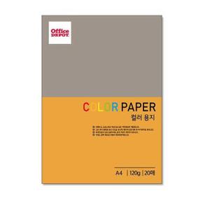 아트박스/익스트리모 COLOR PAPER A4용지 120g 20매 노른자색