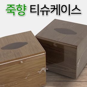 죽향 티슈케이스(고 1680) 티슈통 티슈함 사각냅킨함