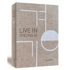 라이브 인 경기 Live in GyeongGi