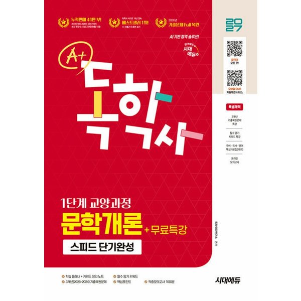 확대된 대표 대표이미지