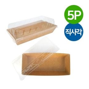 종이도시락용기 일회용용기 포장용기 직사각 런치박스 테이크아웃 5P X ( 3매입 )