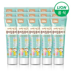 키즈세이프 충치집중케어 치약 60g 15개_P327553488