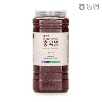 하나로라이스 농협  홍국미 홍국쌀 2.2kg