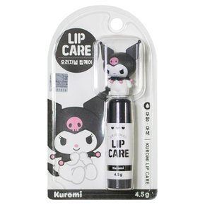 산리오 립케어 쿠로미 무향 무색  4.5g