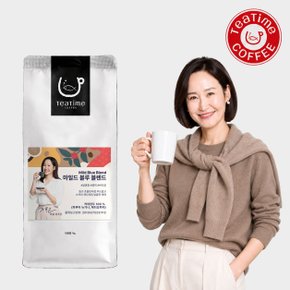 원두1kg 마일드블루 블렌드 묵직한 산미있는 맛있는 당일로스팅 원두커피 홀빈 블렌딩