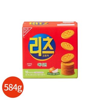 텐바이텐 리츠 크래커 어니언 584g