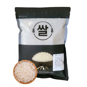태국산 안남미1kg US NO.1 THAI WHITE RICE