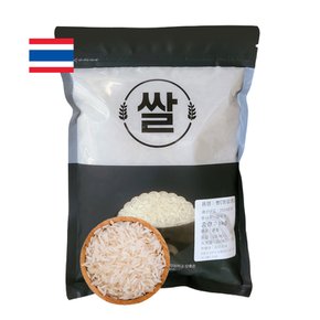 태국산 안남미1kg US NO.1 THAI WHITE RICE