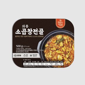 [와룡식품] 와룡 얼큰한 소곱창전골 500g
