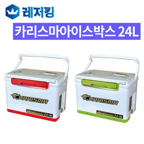 해동 카리스마 아이스박스 24L HB-238 낚시용품 캠핑