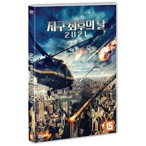 DVD - 지구 최후의 날 2021 METEOR