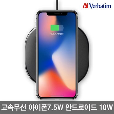 버바팀 Qi인증 버바팀 아이폰8 X 7.5W 10W 고속 무선충전기 패드 갤럭시노트8 갤럭시S8 플러스 갤럭시S9 플러스