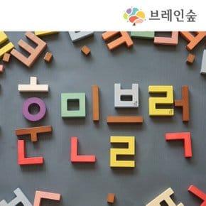 훈민틴트퍼즐블록82
