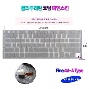 [파인스킨] 삼성전자 노트북9 Always NT950XBE-K28W용 키스킨