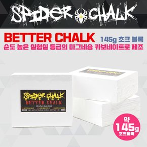 SpiderChalk 짐쵸크 초고순도 고체탄마 145g 논슬립