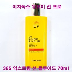 이자녹스 UV 선 프로 365 익스트림 선 플루이드 70ml / 선플루이드 / 케이스없음