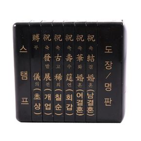 경조사인 소6종 직인규격80x20mm X ( 3매입 )